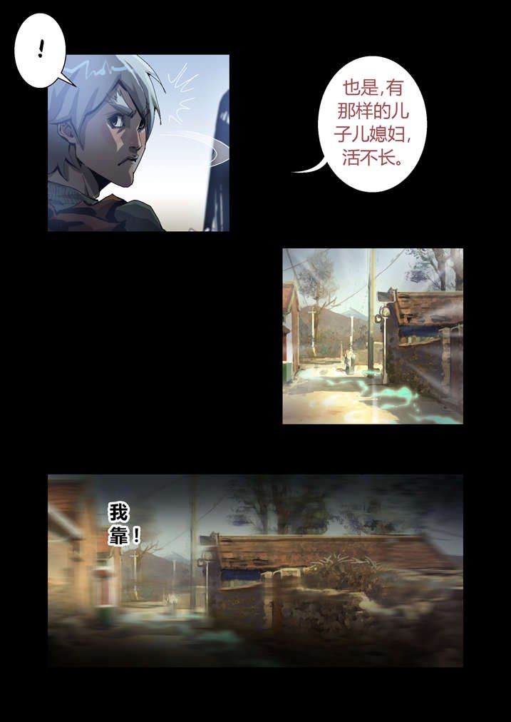 第41章：开塞露