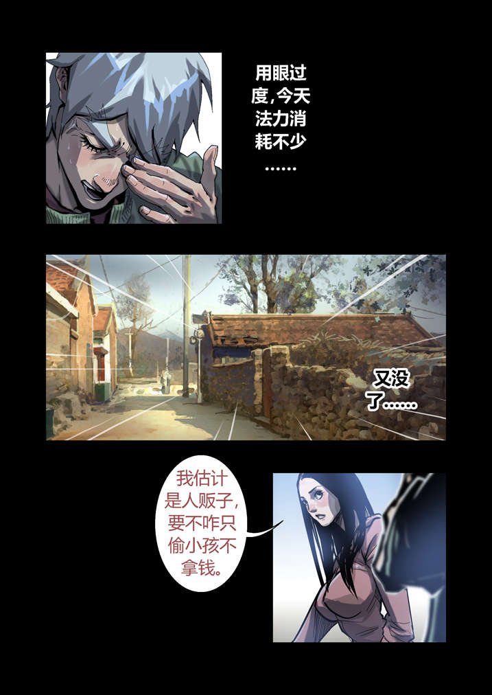 第41章：开塞露