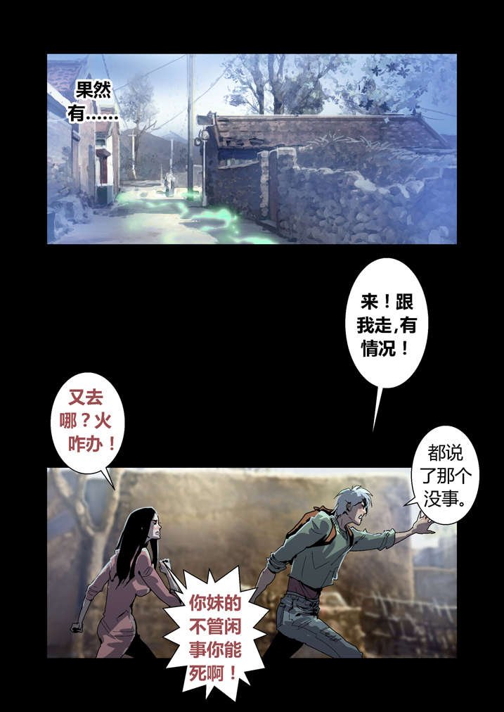第41章：开塞露