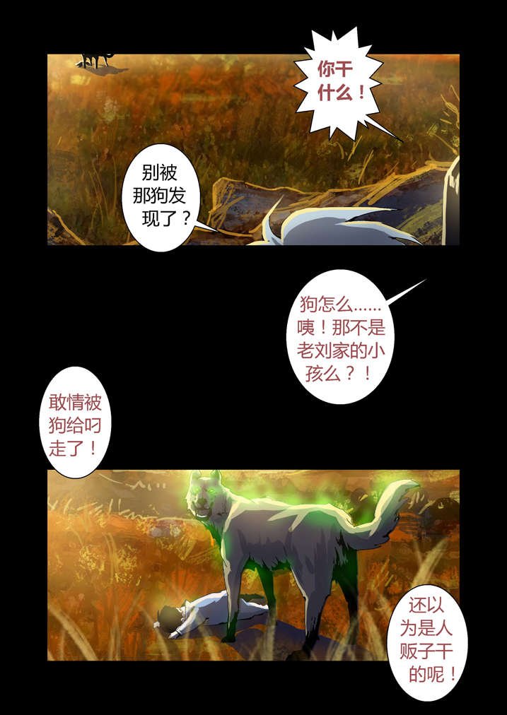 第41章：开塞露