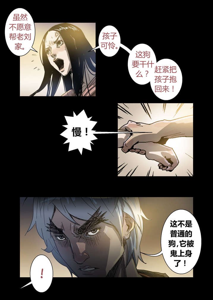 第41章：开塞露