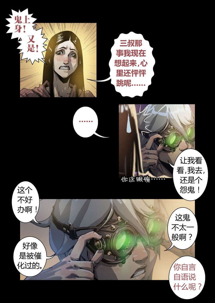 第41章：开塞露