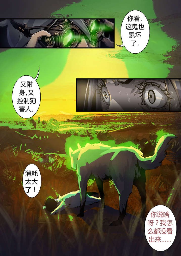 第41章：开塞露