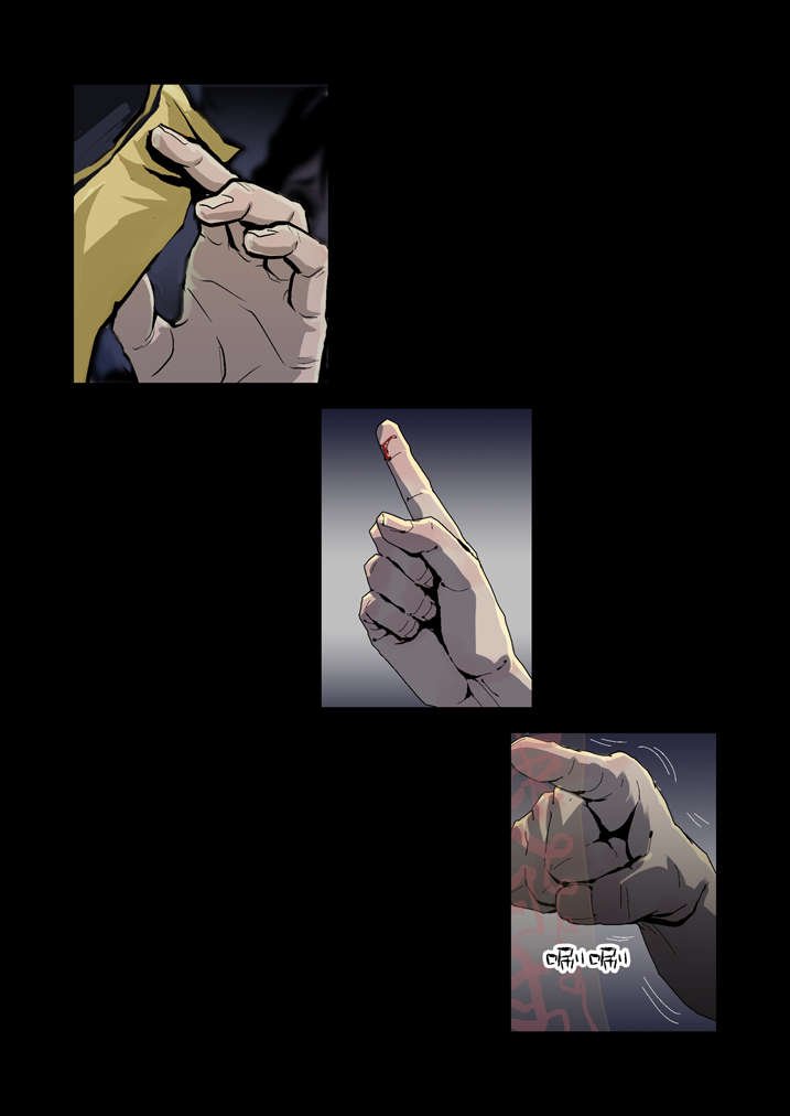 第42章：神行术