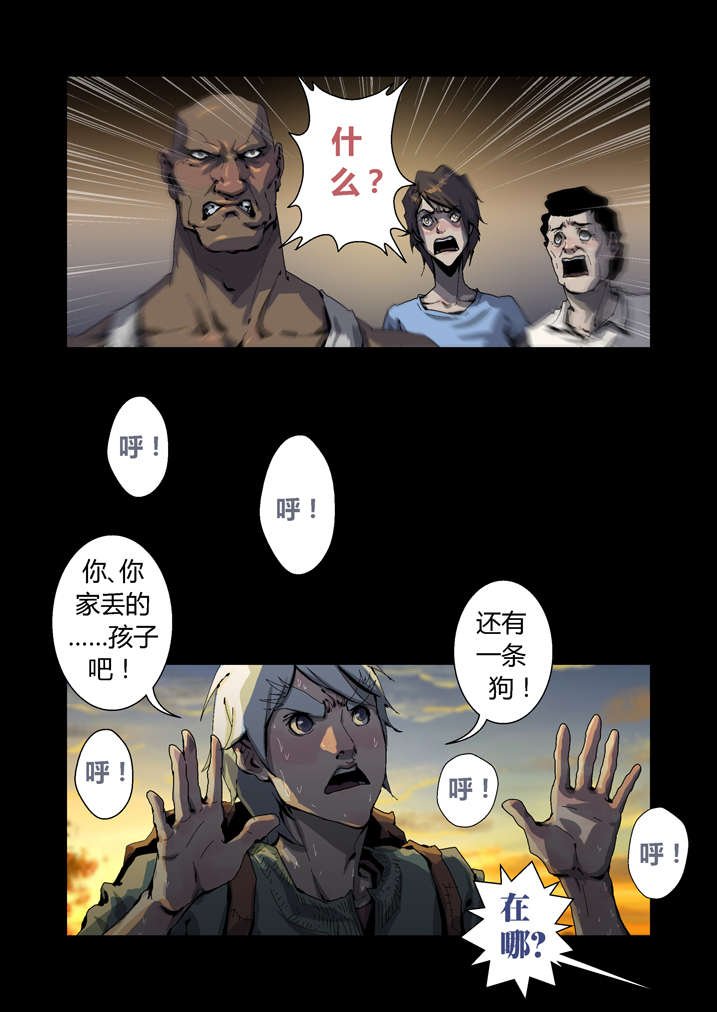 第43章：香蕉你个巴拉