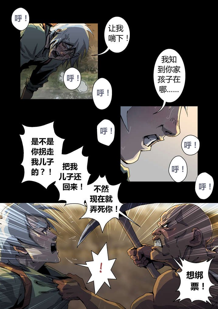 第43章：香蕉你个巴拉