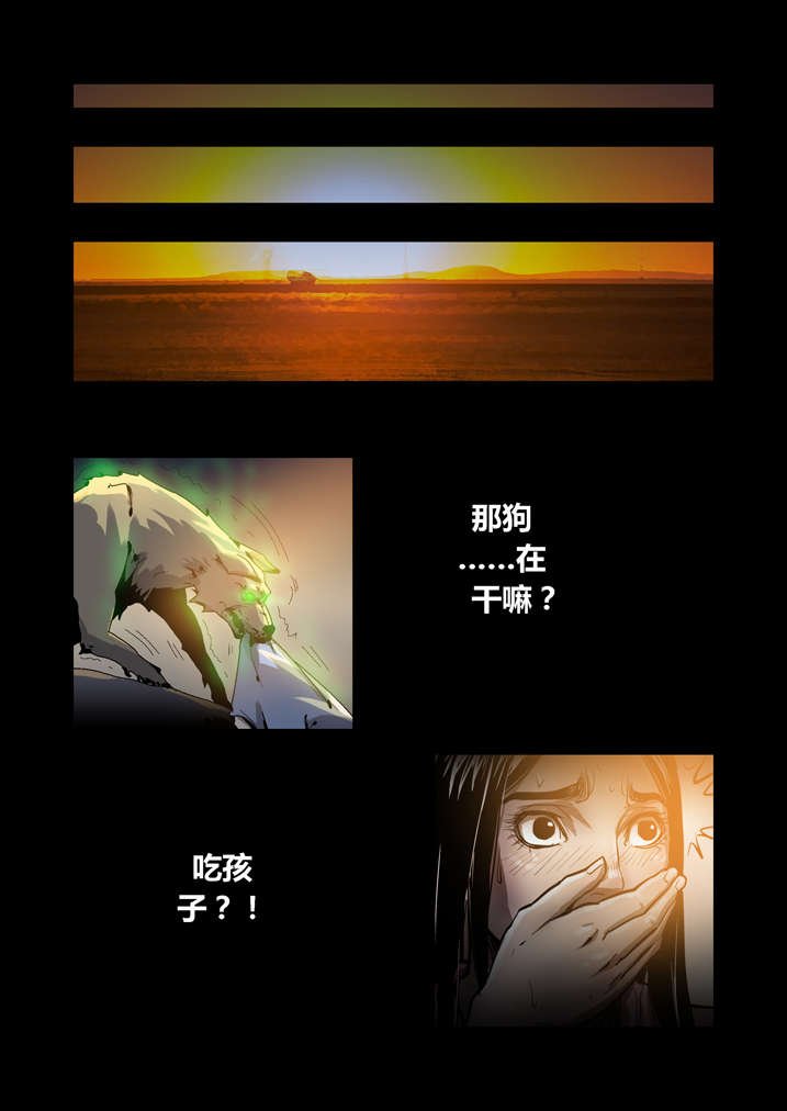 第43章：香蕉你个巴拉
