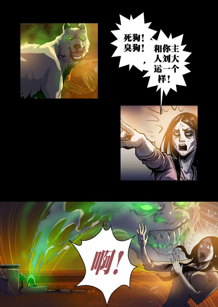 第43章：香蕉你个巴拉