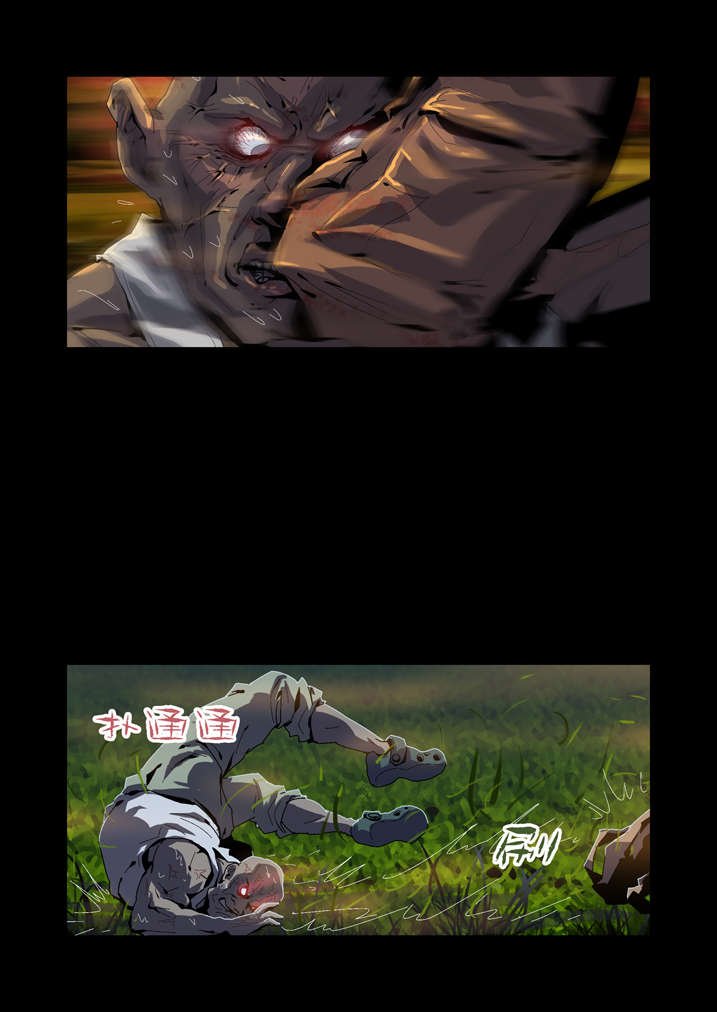 第46章：车祸