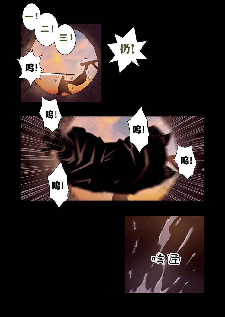 第46章：车祸