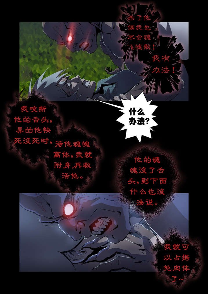 第47章：快到瓶里来