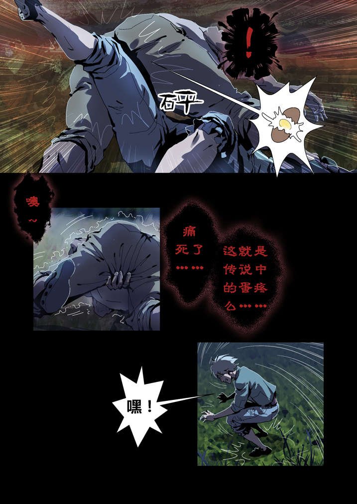 第47章：快到瓶里来