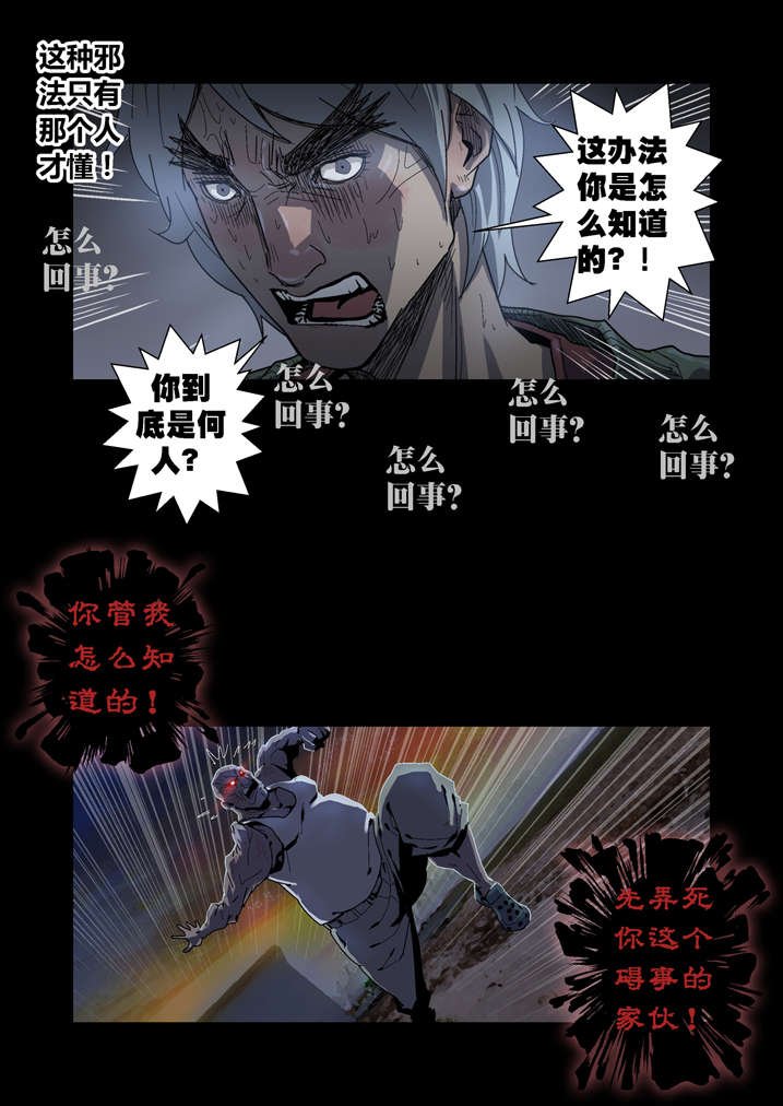 第47章：快到瓶里来