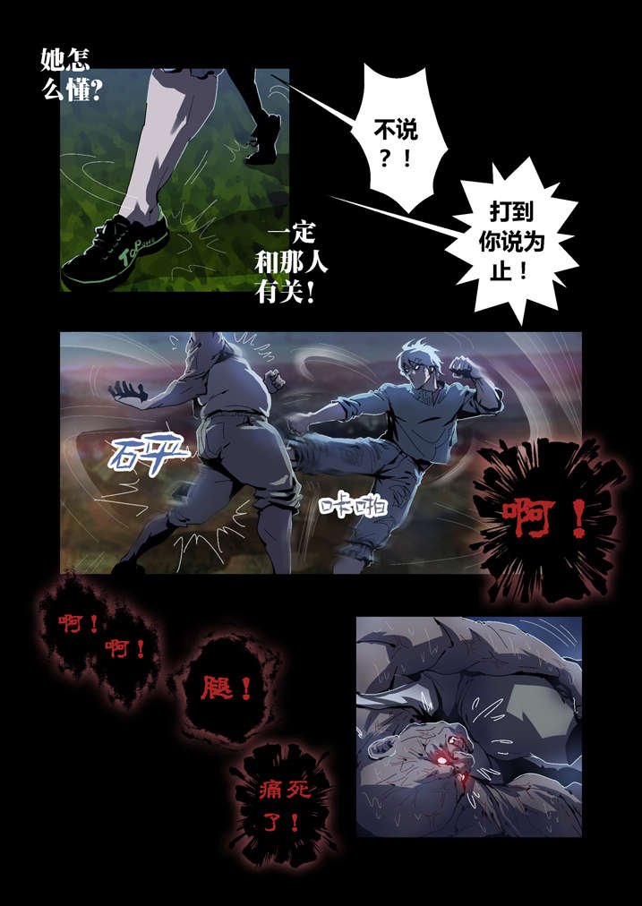 第47章：快到瓶里来