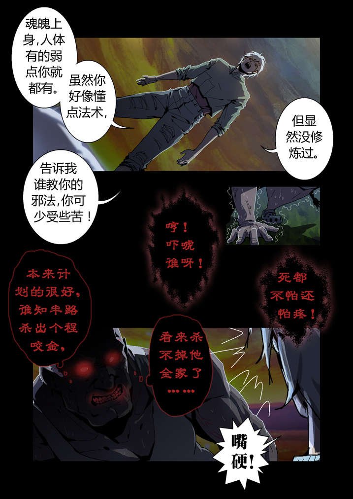 第47章：快到瓶里来