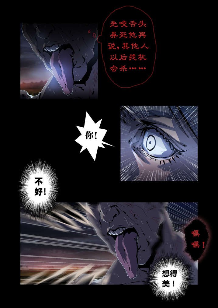 第47章：快到瓶里来