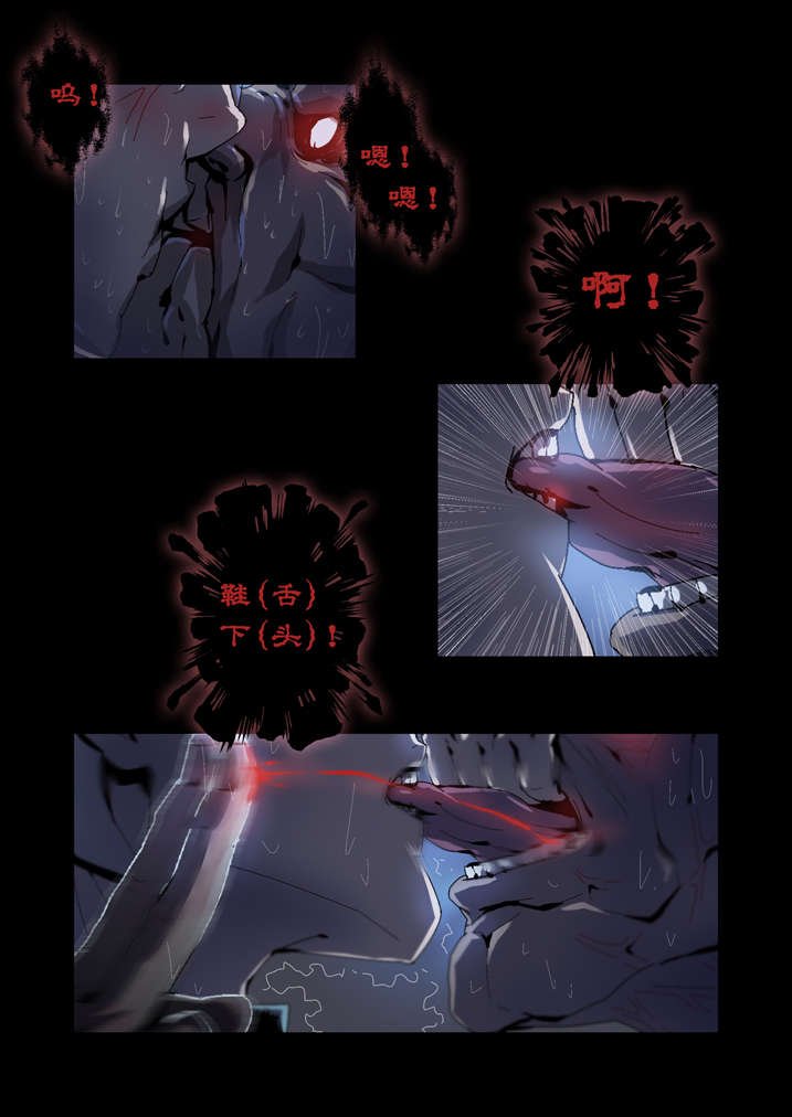 第47章：快到瓶里来