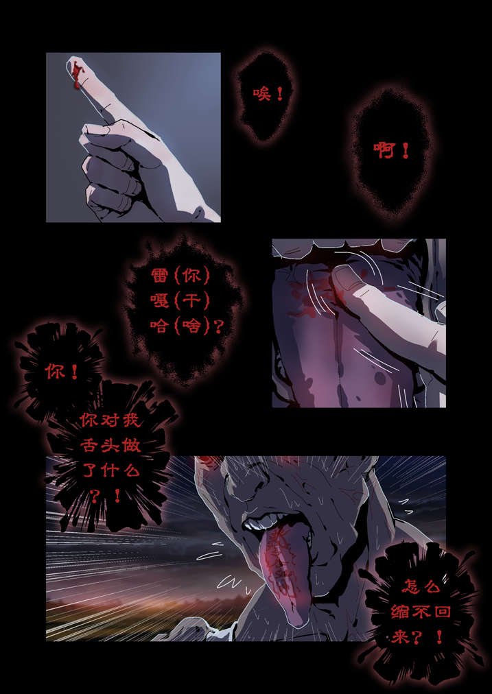 第47章：快到瓶里来