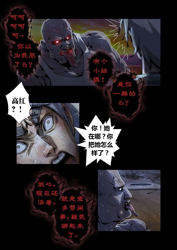 第47章：快到瓶里来