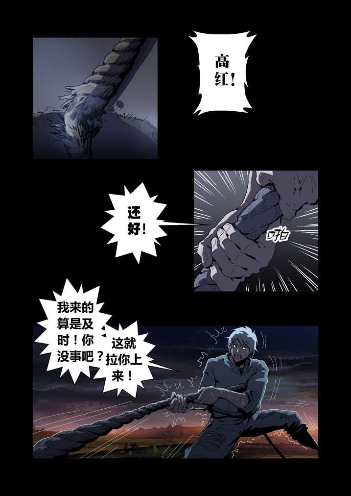 第47章：快到瓶里来