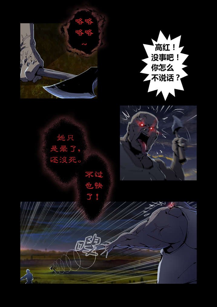 第47章：快到瓶里来