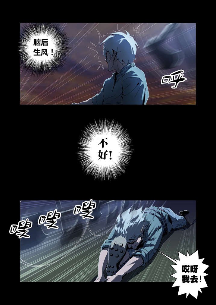 第48章：老本都在这了