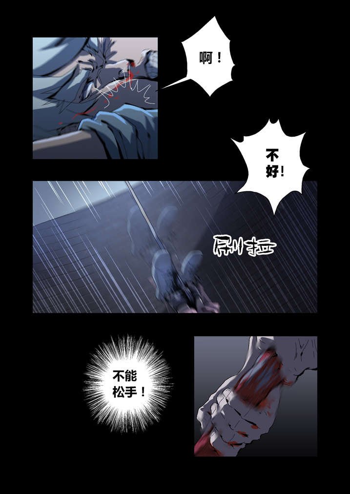 第48章：老本都在这了