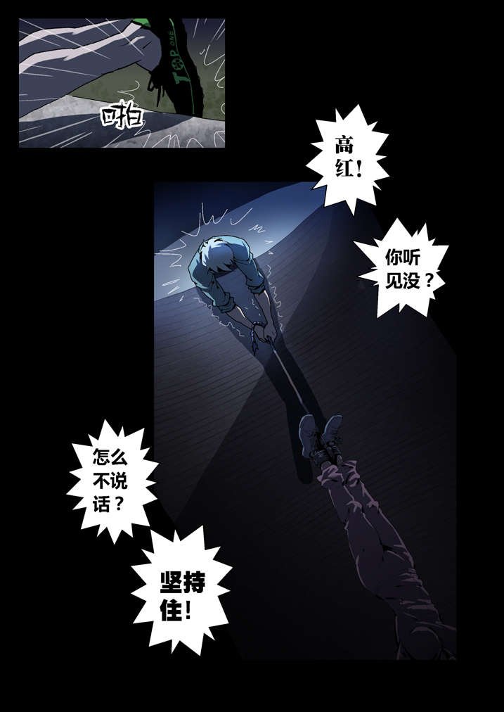 第48章：老本都在这了