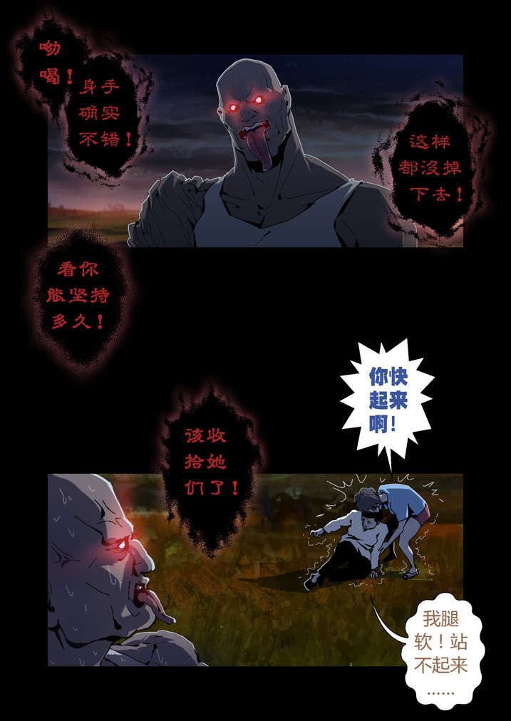 第48章：老本都在这了