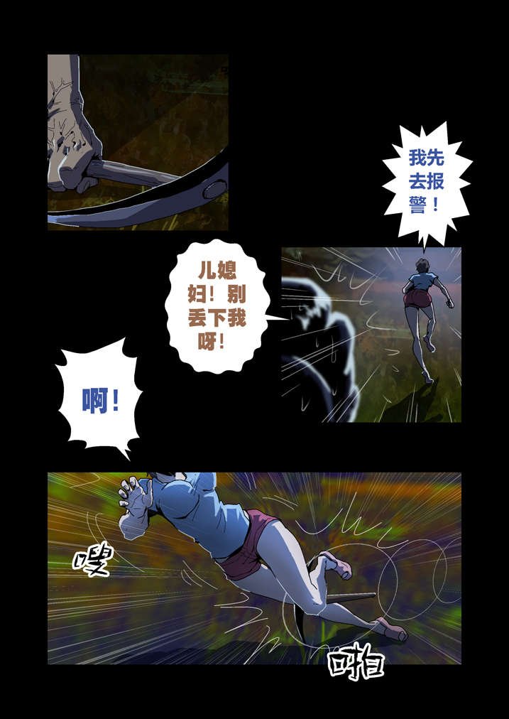 第48章：老本都在这了