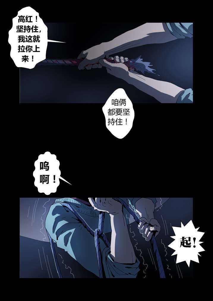 第48章：老本都在这了