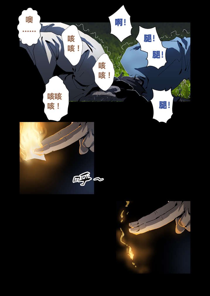第48章：老本都在这了