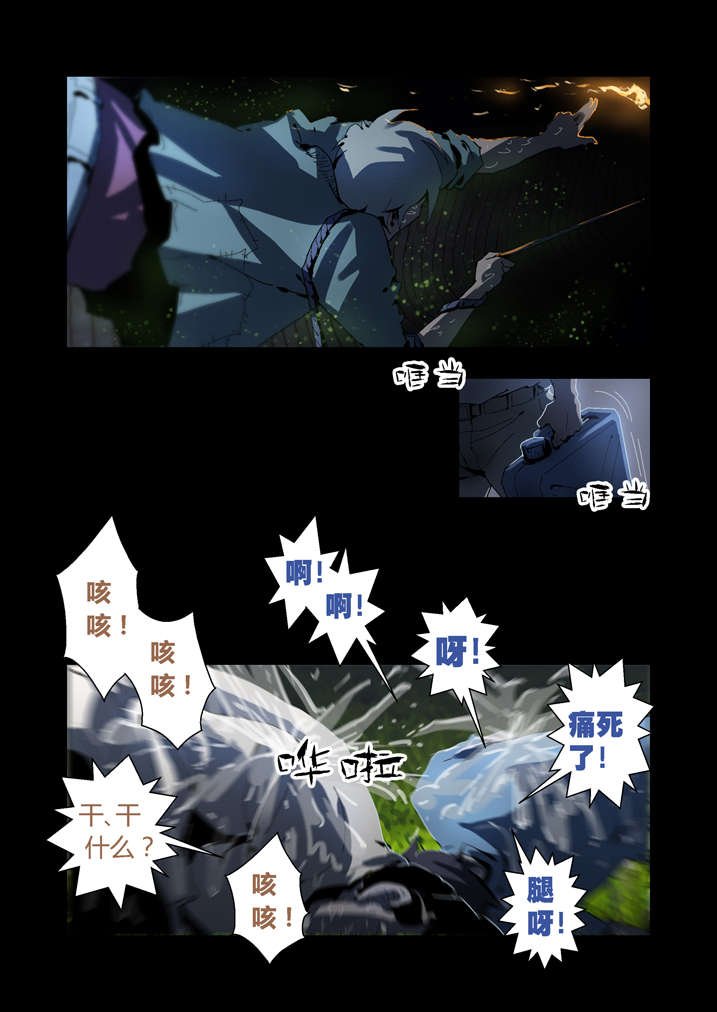 第48章：老本都在这了