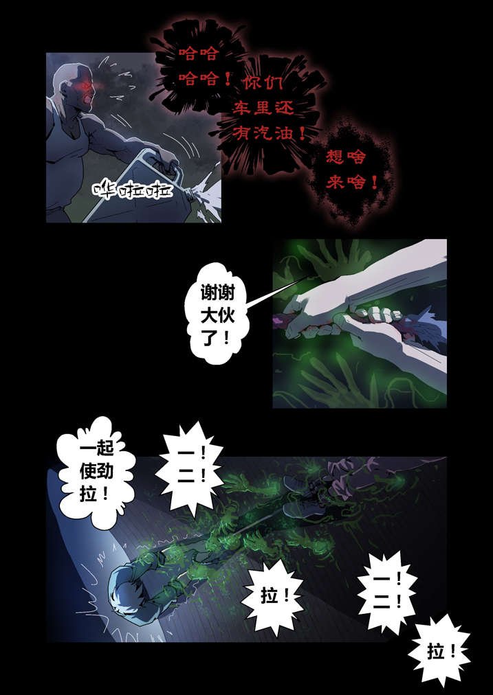 第48章：老本都在这了