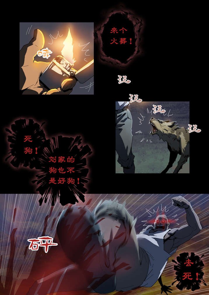 第48章：老本都在这了