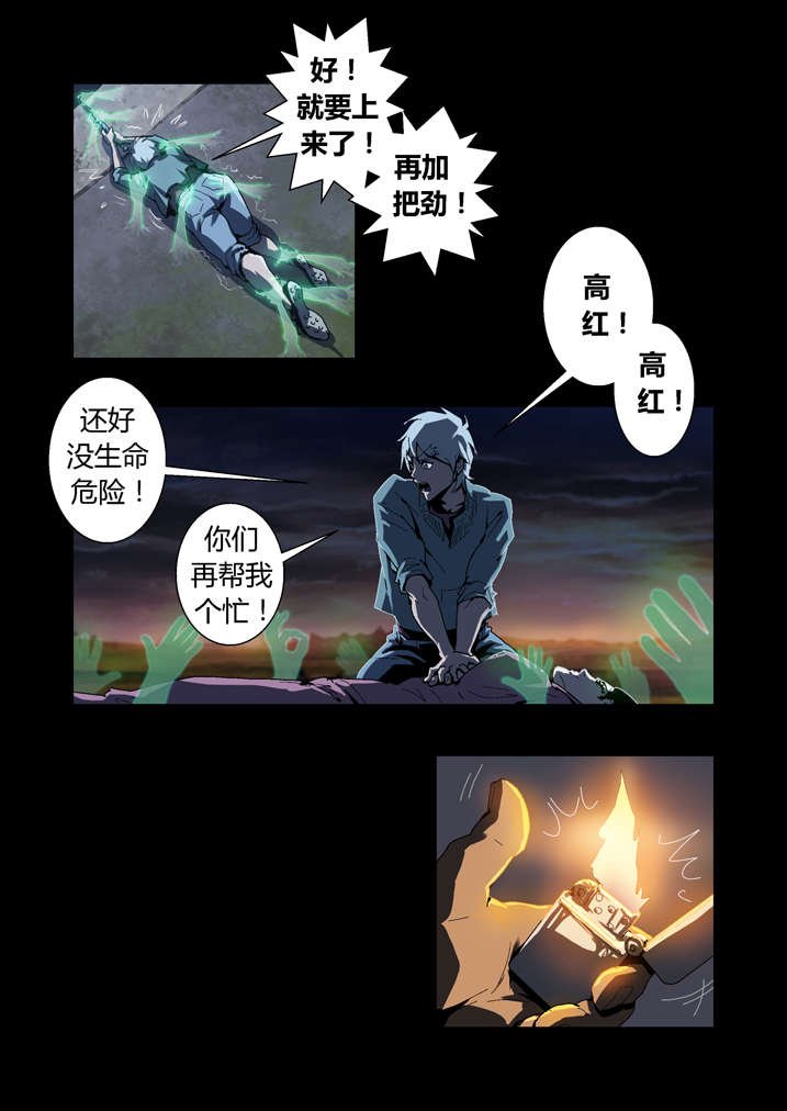 第49章： 钱你拿双份