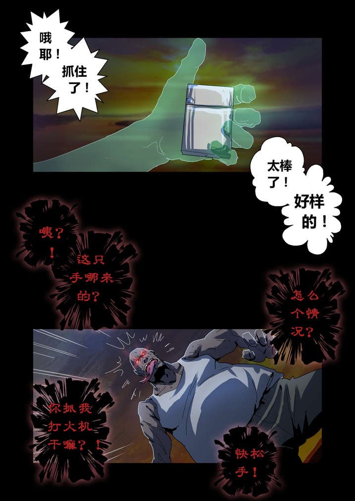 第49章： 钱你拿双份