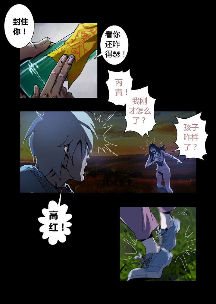 第49章： 钱你拿双份