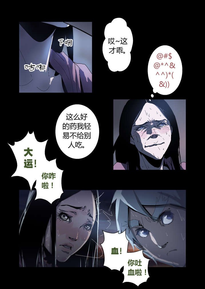 第49章： 钱你拿双份