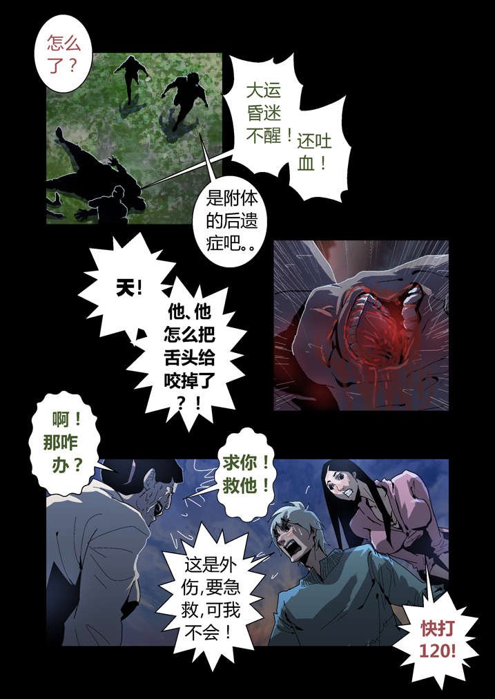 第49章： 钱你拿双份