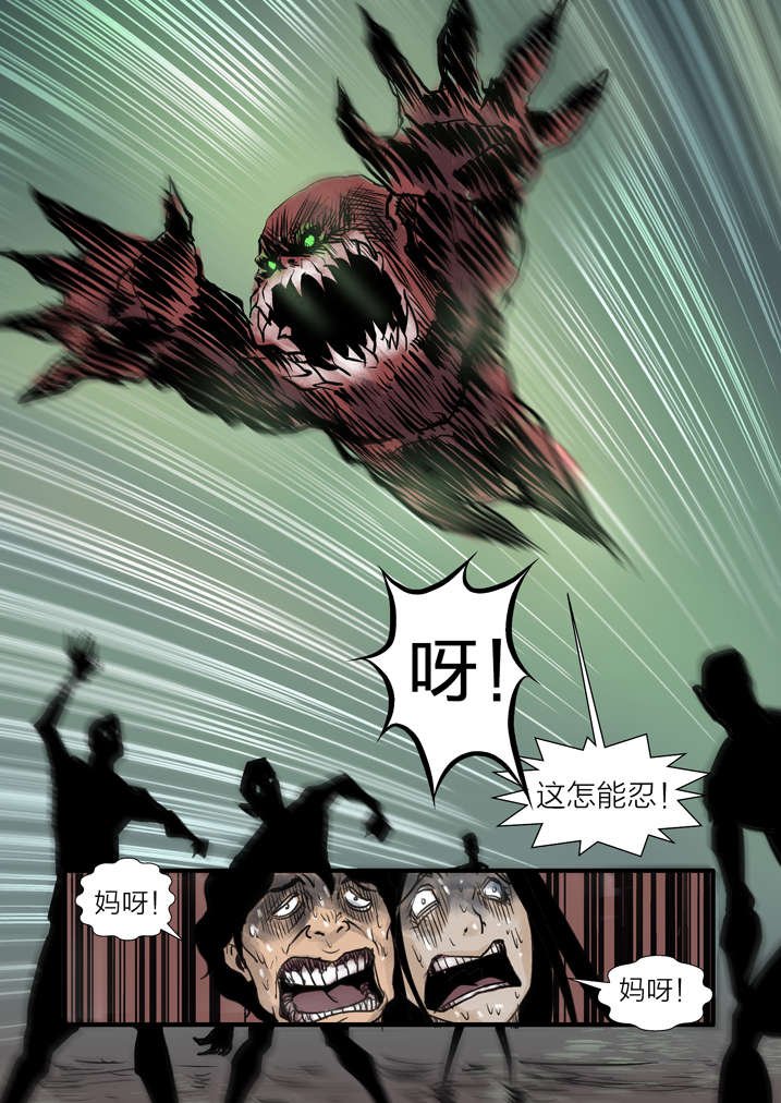第5章：胡个十八摸