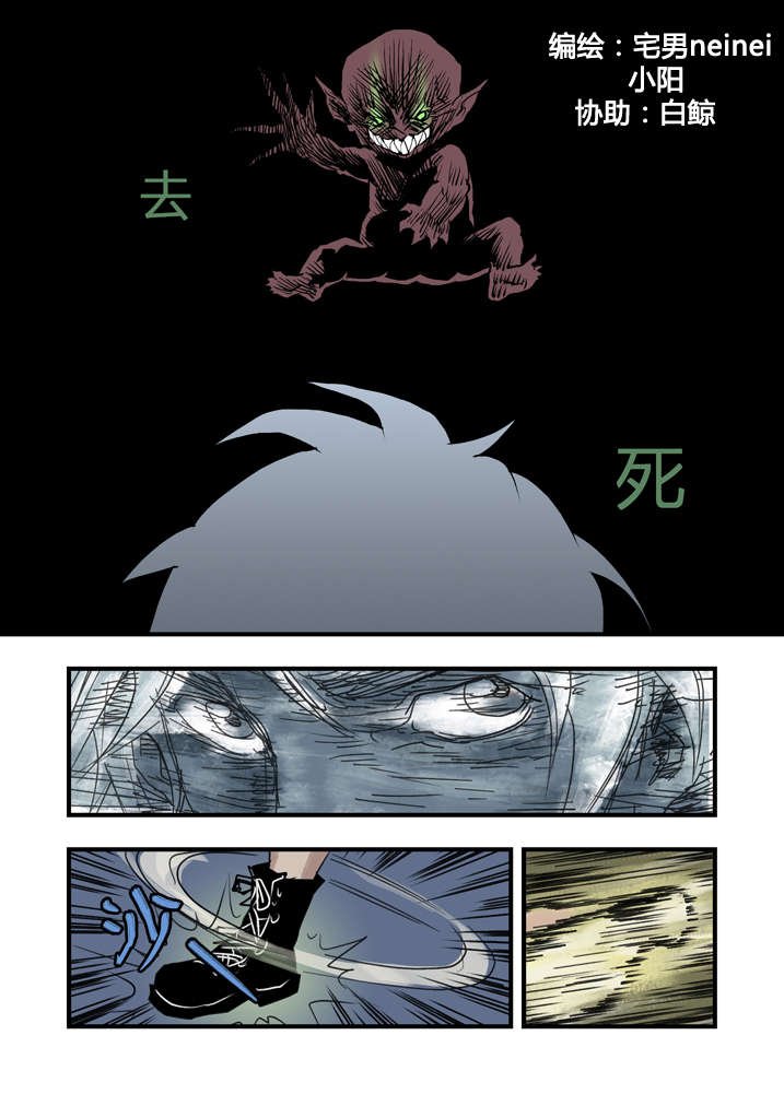 第5章：胡个十八摸