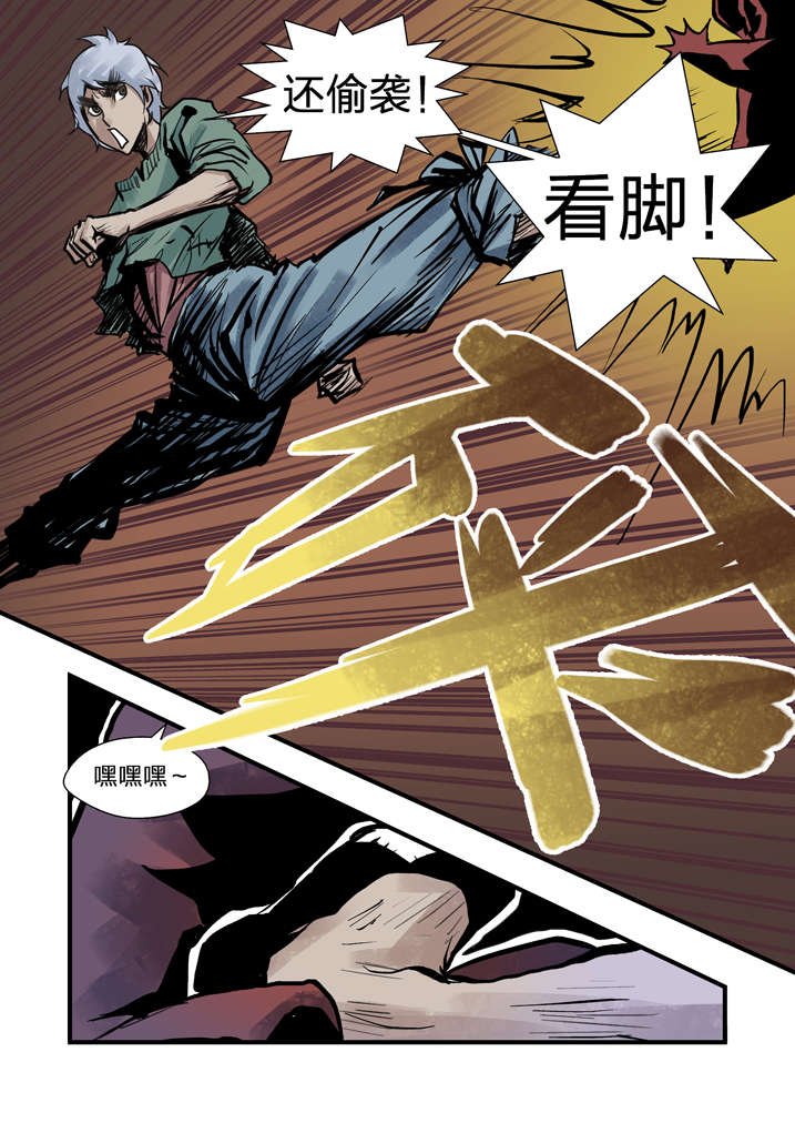 第5章：胡个十八摸