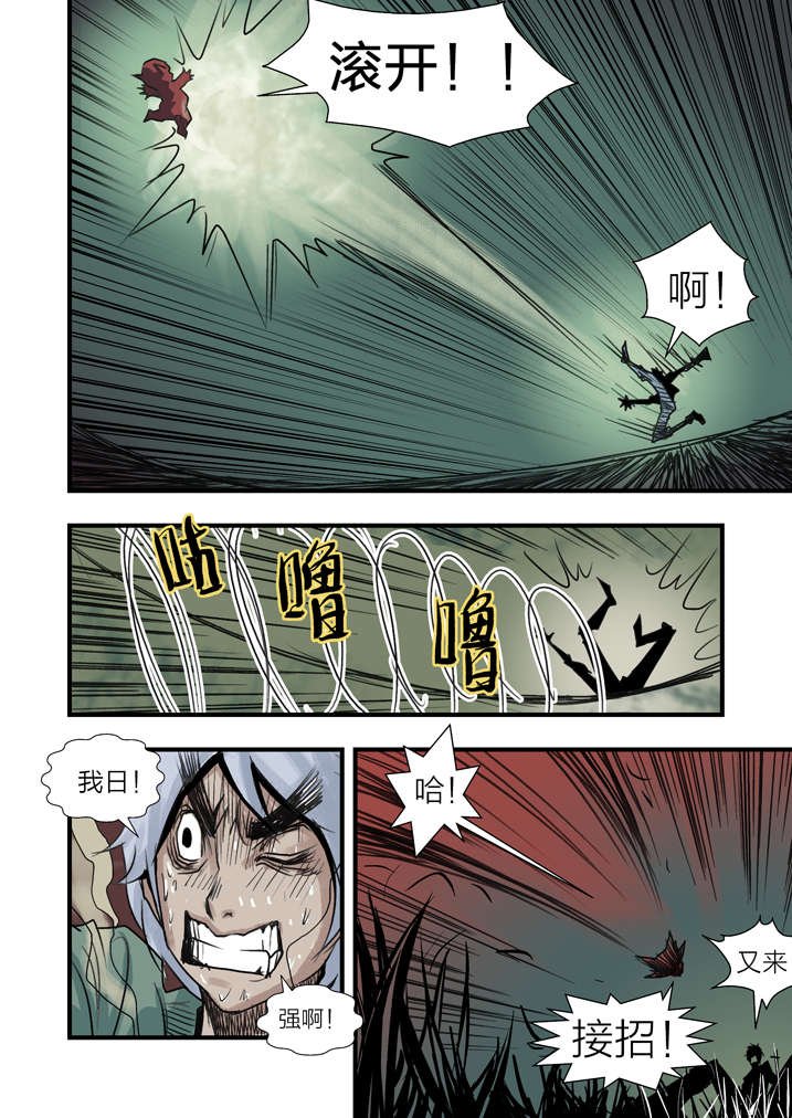 第5章：胡个十八摸