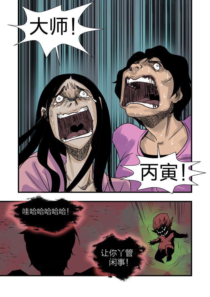 第5章：胡个十八摸