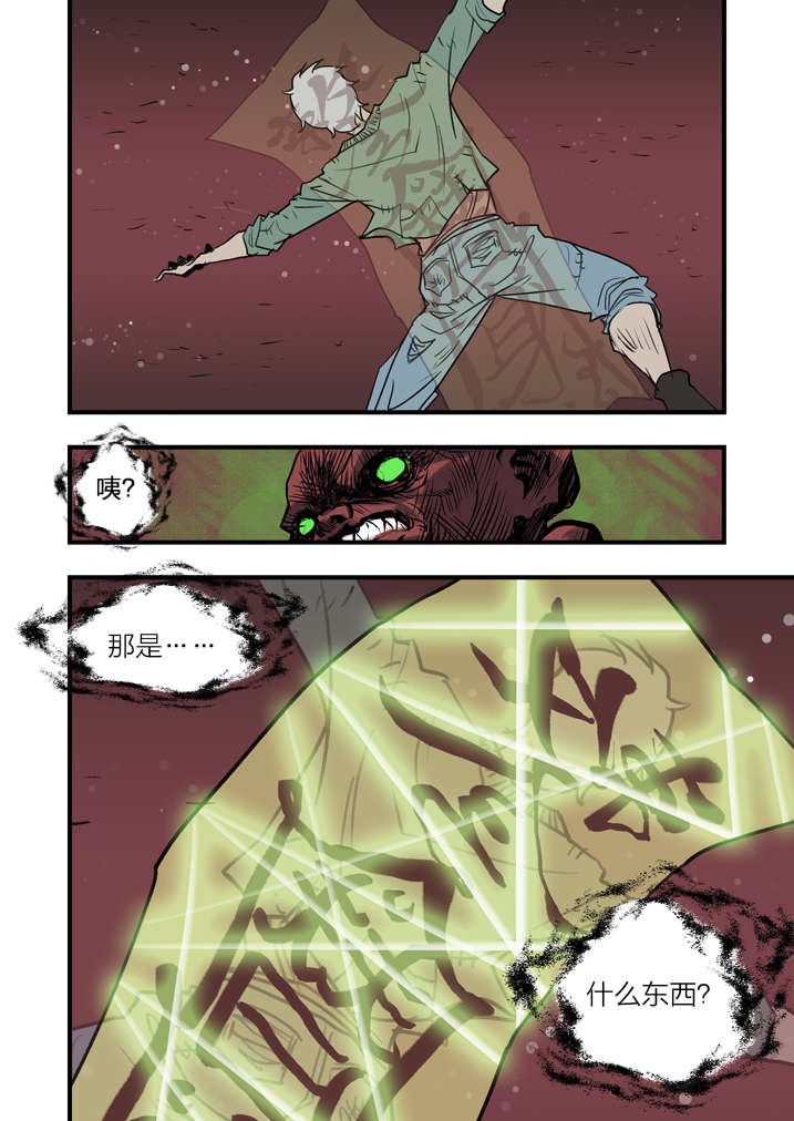 第5章：胡个十八摸