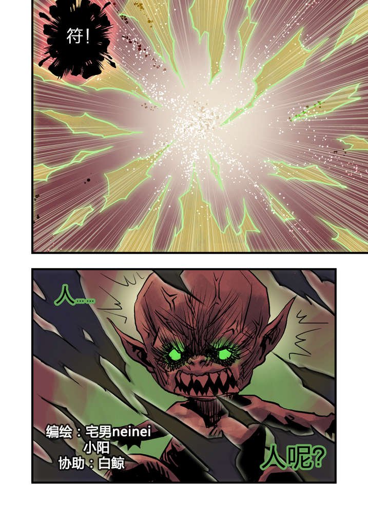 第5章：胡个十八摸