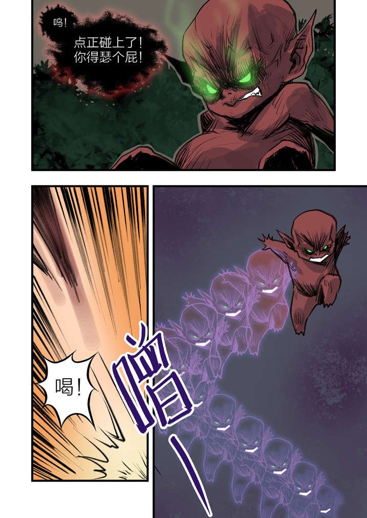 第5章：胡个十八摸
