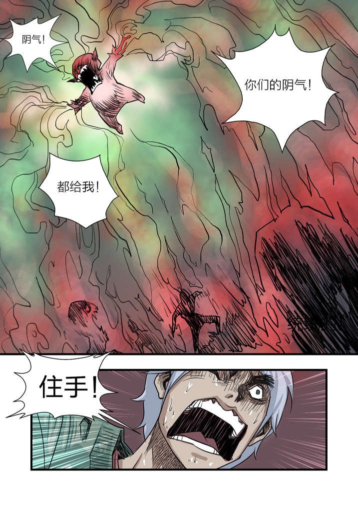 第5章：胡个十八摸