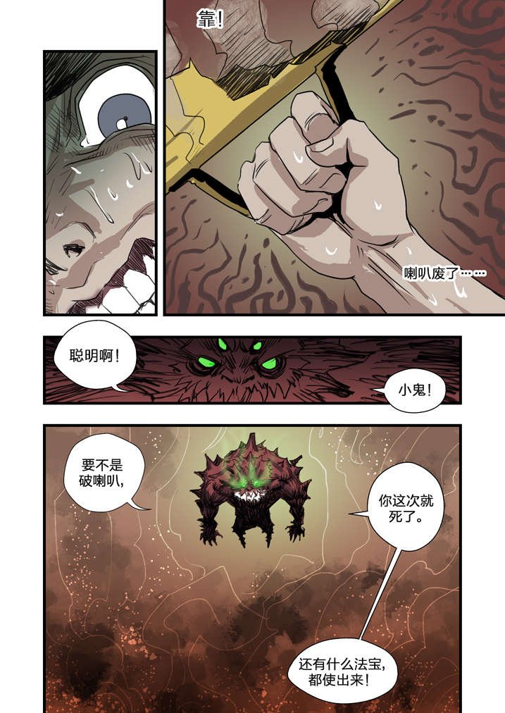 第5章：胡个十八摸